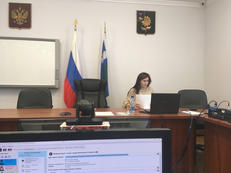 Проведен семинар по противодействию коррупции на территории Алексеевского городского округа