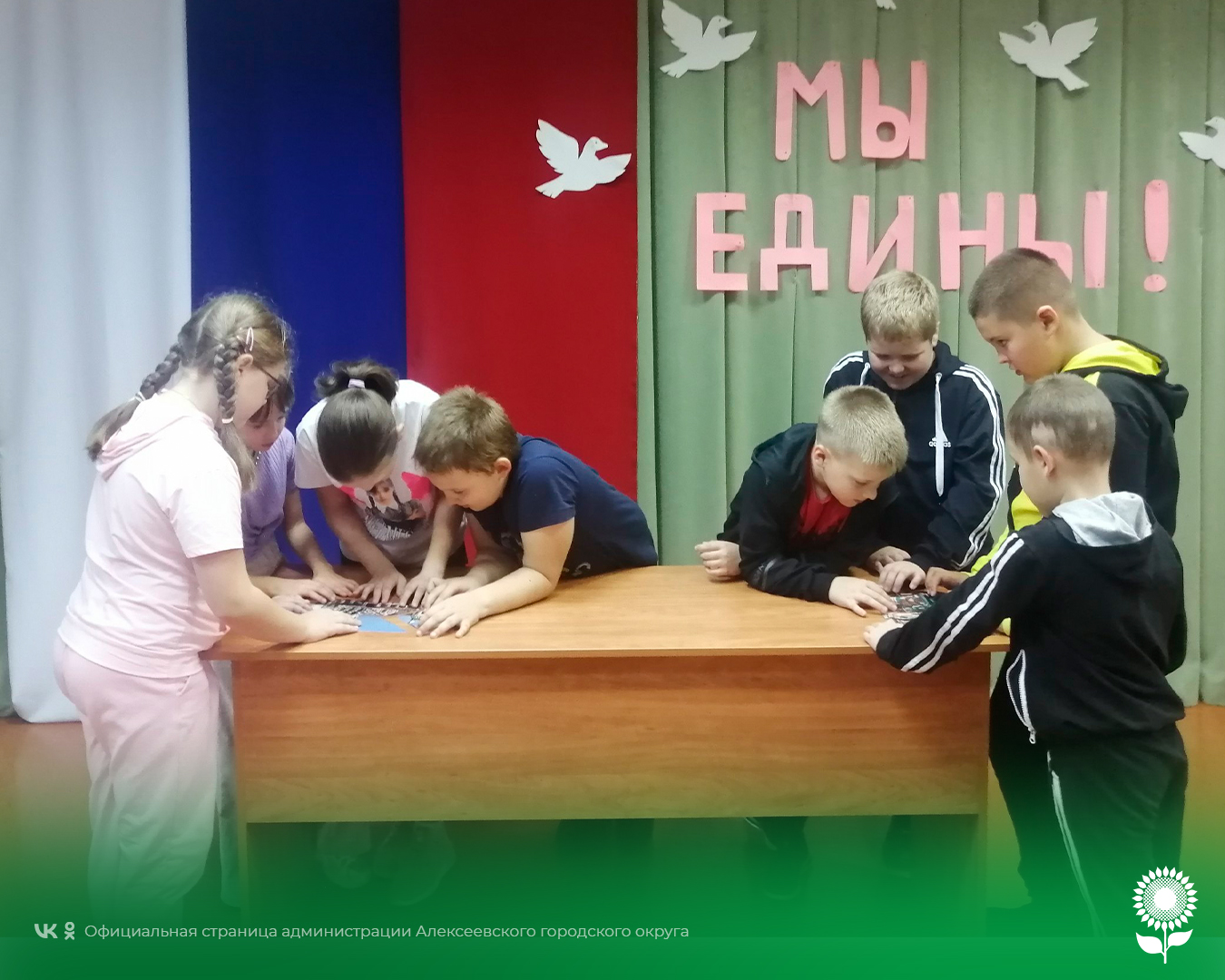 Ко Дню народного единства в селе Жуково прошли историко-патриотические мероприятия.