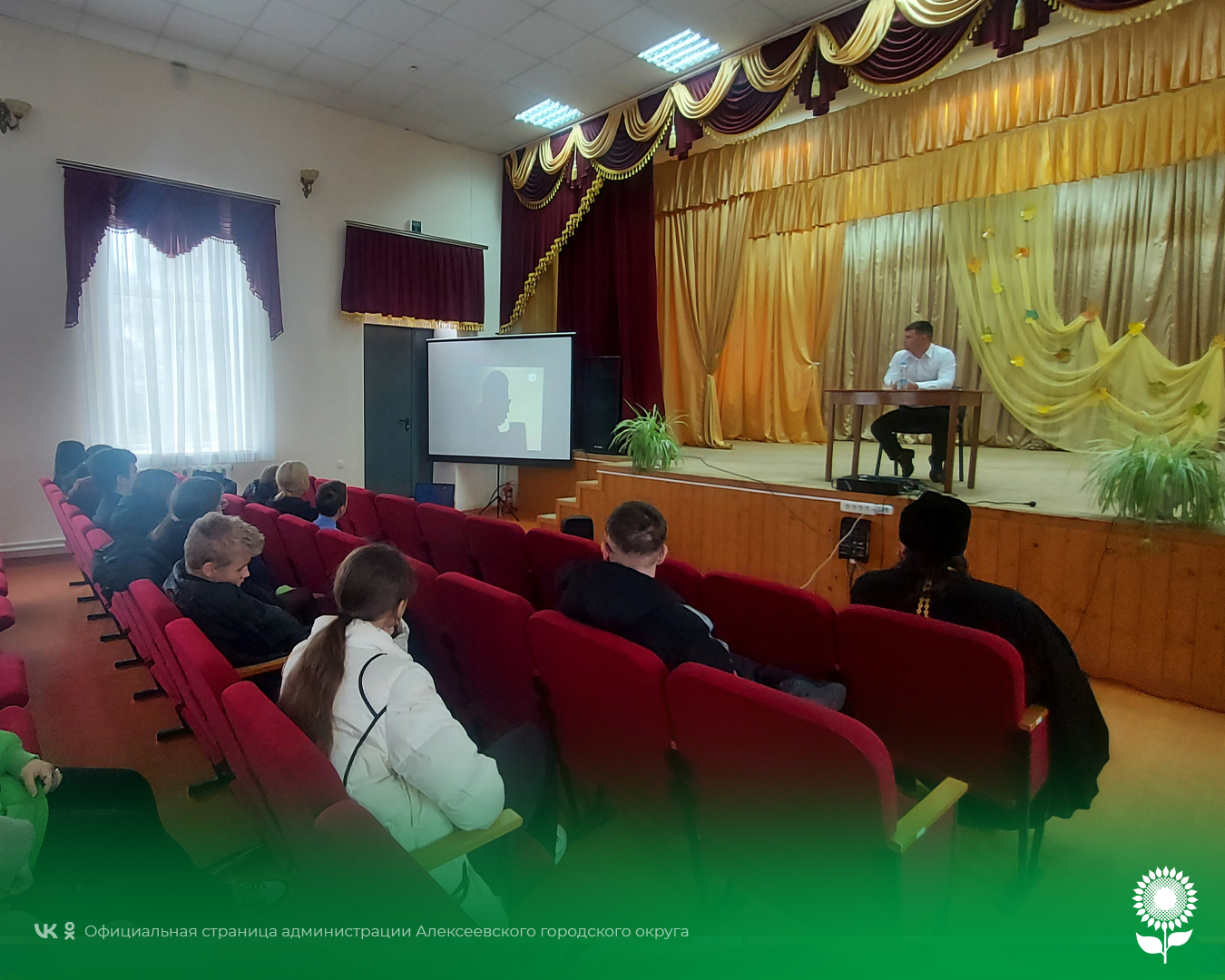 В Центре культурного развития села Подсереднее состоялась форсайт-сессия, посвященная здоровому образу жизни.