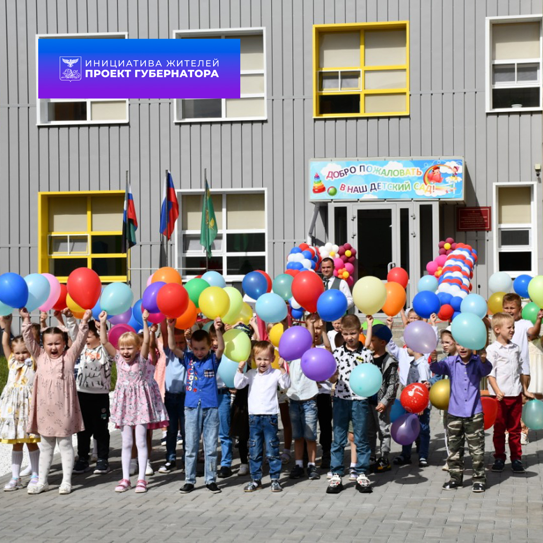 Сегодня в Алексеевке после капитального ремонта состоялось торжественное открытие МБДОУ «Центр развития ребенка - Детский сад  №10»