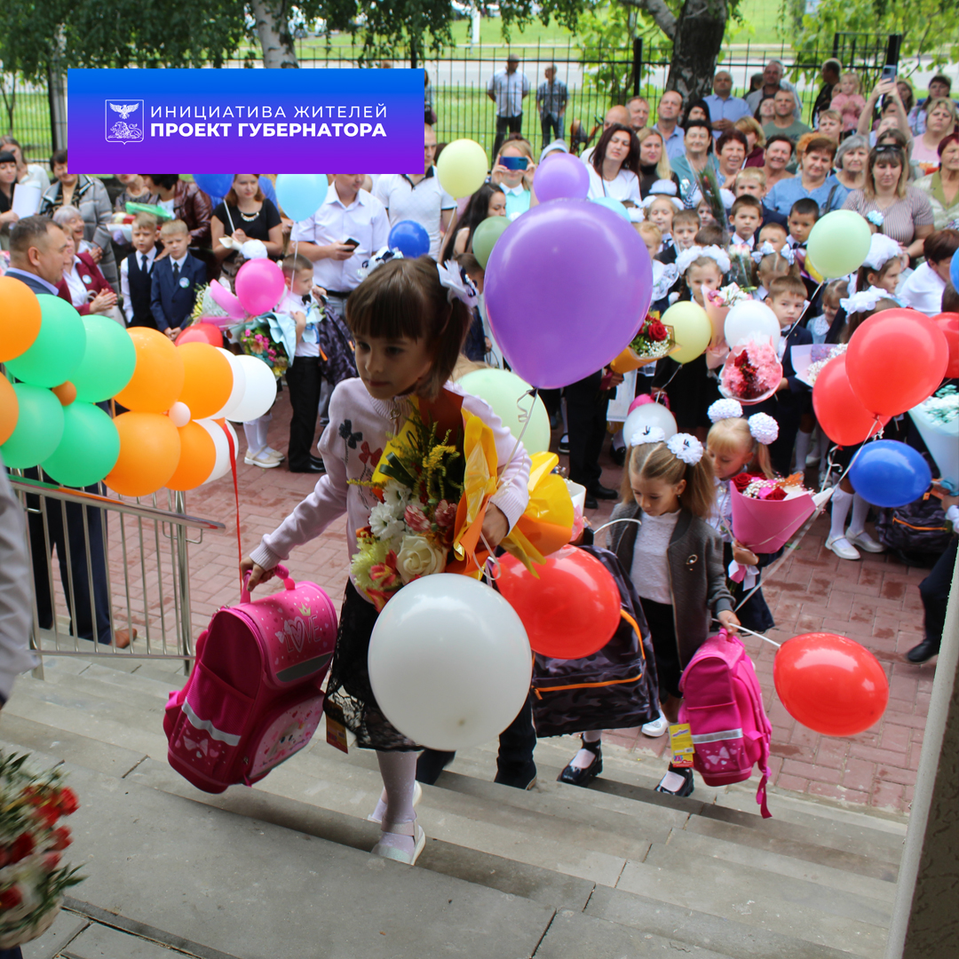 Сегодня после капитального ремонта открыла свои двери Ильинская средняя общеобразовательная школа