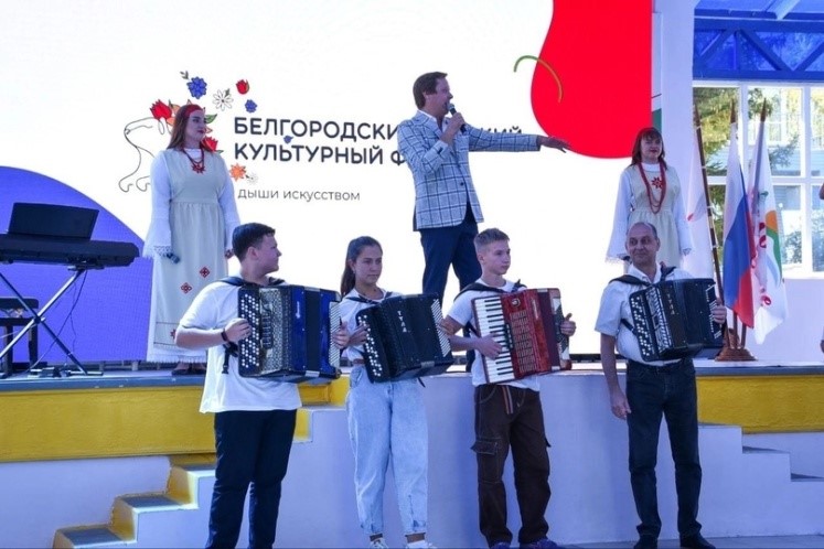 Сегодня в Старом Осколе состоялось торжественное открытие Белгородского Детского культурного форума.