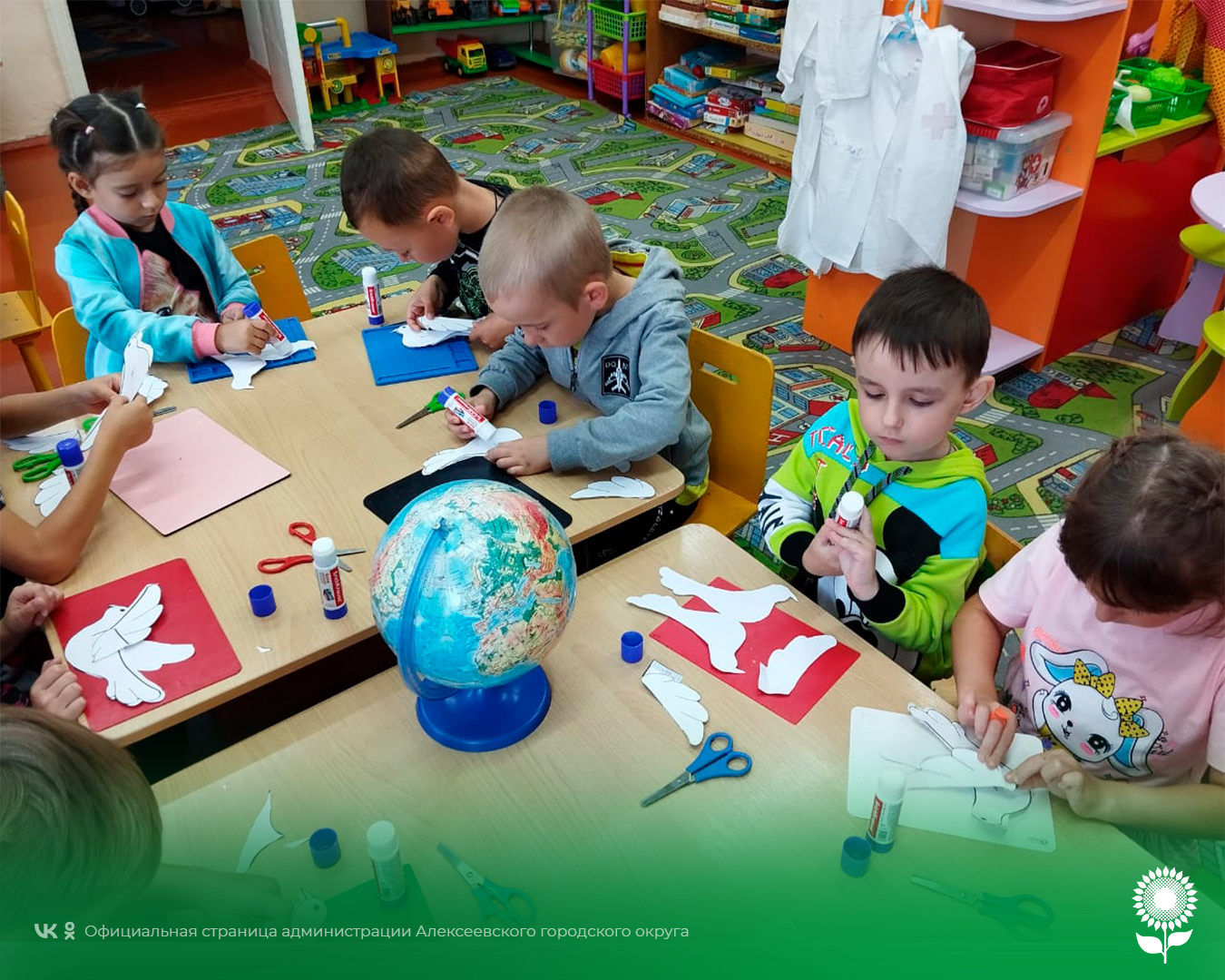В детских садах Алексеевского городского округа прошли мероприятия, посвященные Международному дню Мира.