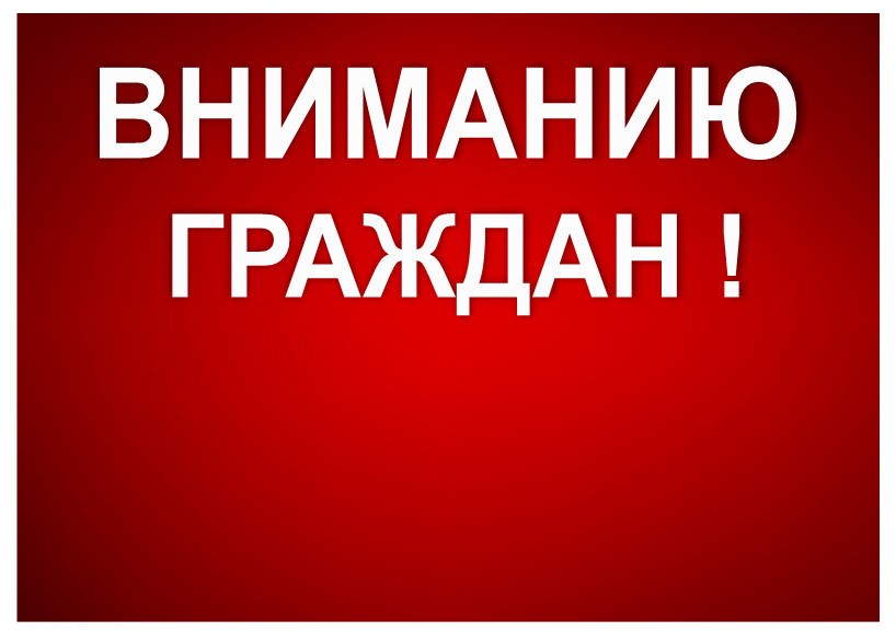 3 октября 2023 года пройдет Всероссийская штабная тренировка по гражданской обороне!.