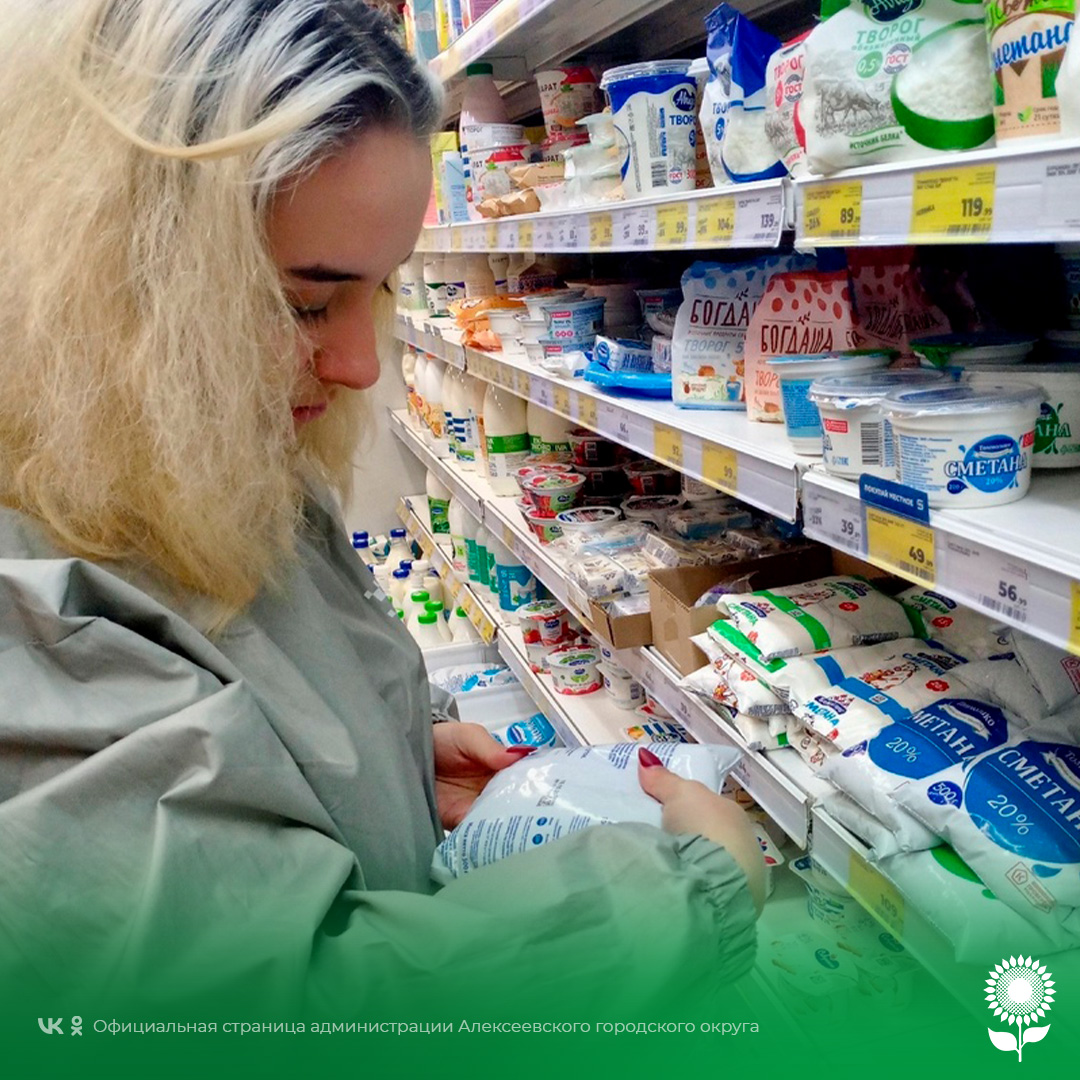 Волонтёры «Вместе» совместно с активистами местного отделения «Российский Союз Молодежи» провели мониторинг продуктовых магазинов на наличие просроченных продуктов.