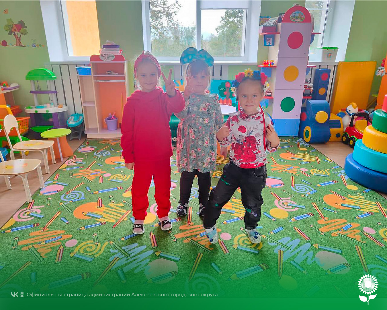 В детских садах Алексеевского городского округа прошёл День девочек.