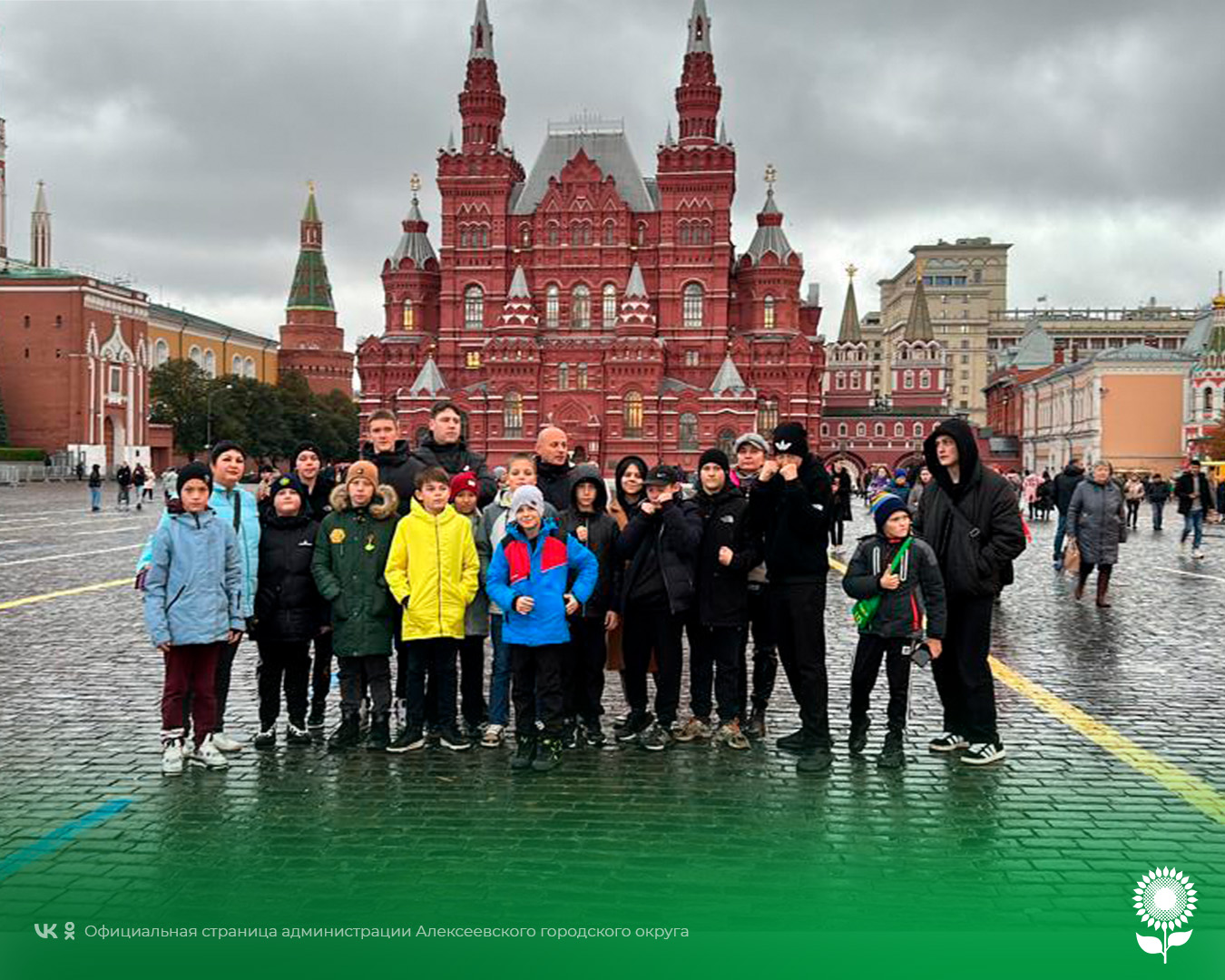 Алексеевские спортсмены в составе сборной Белгородской области приняли участие в Кубке России и всероссийском турнире по восточным боевым единоборствам.