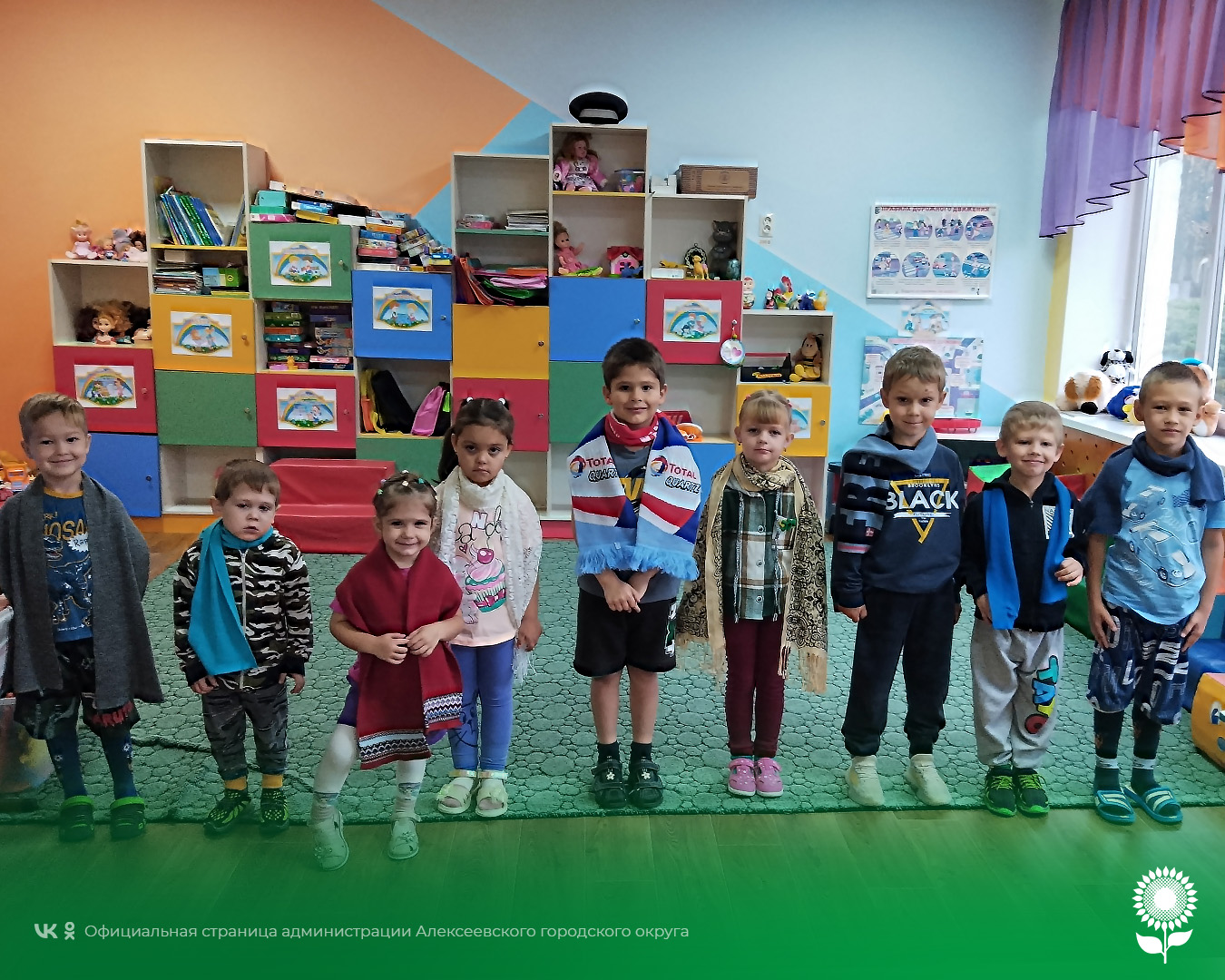 В детских садах Алексеевского городского округа прошел интересный и необычный День пестрых шарфов.