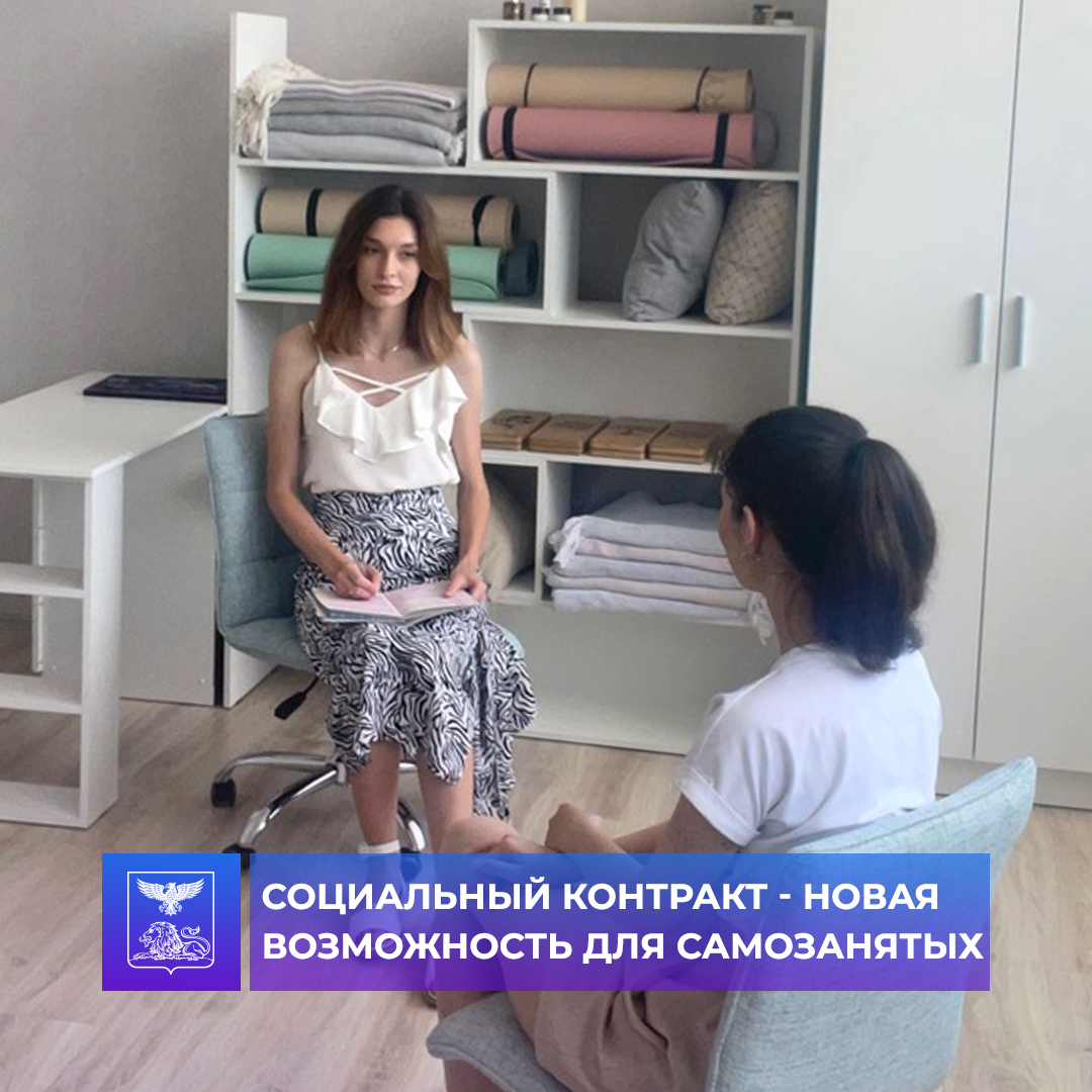 Социальный контракт в рамках программы «Содействие» помог жительнице Алексеевского городского округа реализовать свою мечту.