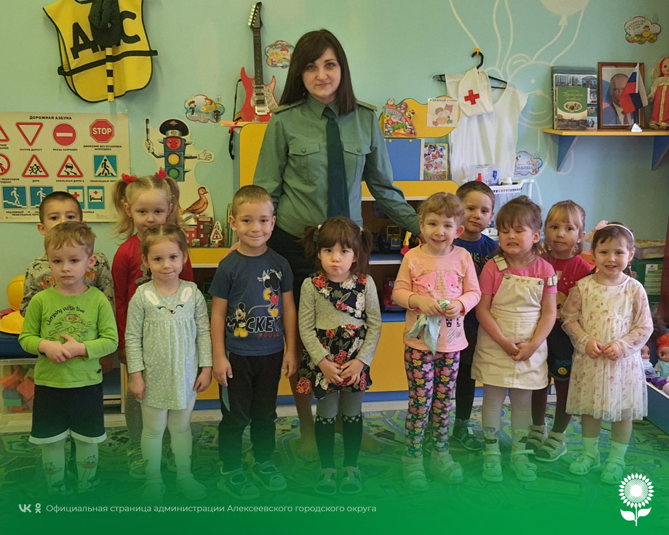 В детских садах Алексеевского городского округа отметили День таможенника