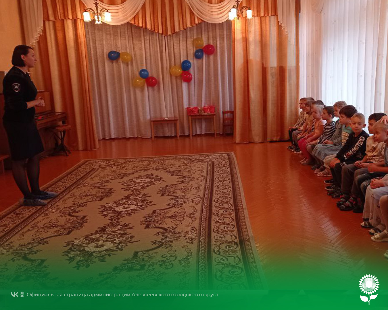 В Алексеевском детском садике сотрудники ГИБДД провели профилактические беседы по дорожной безопасности