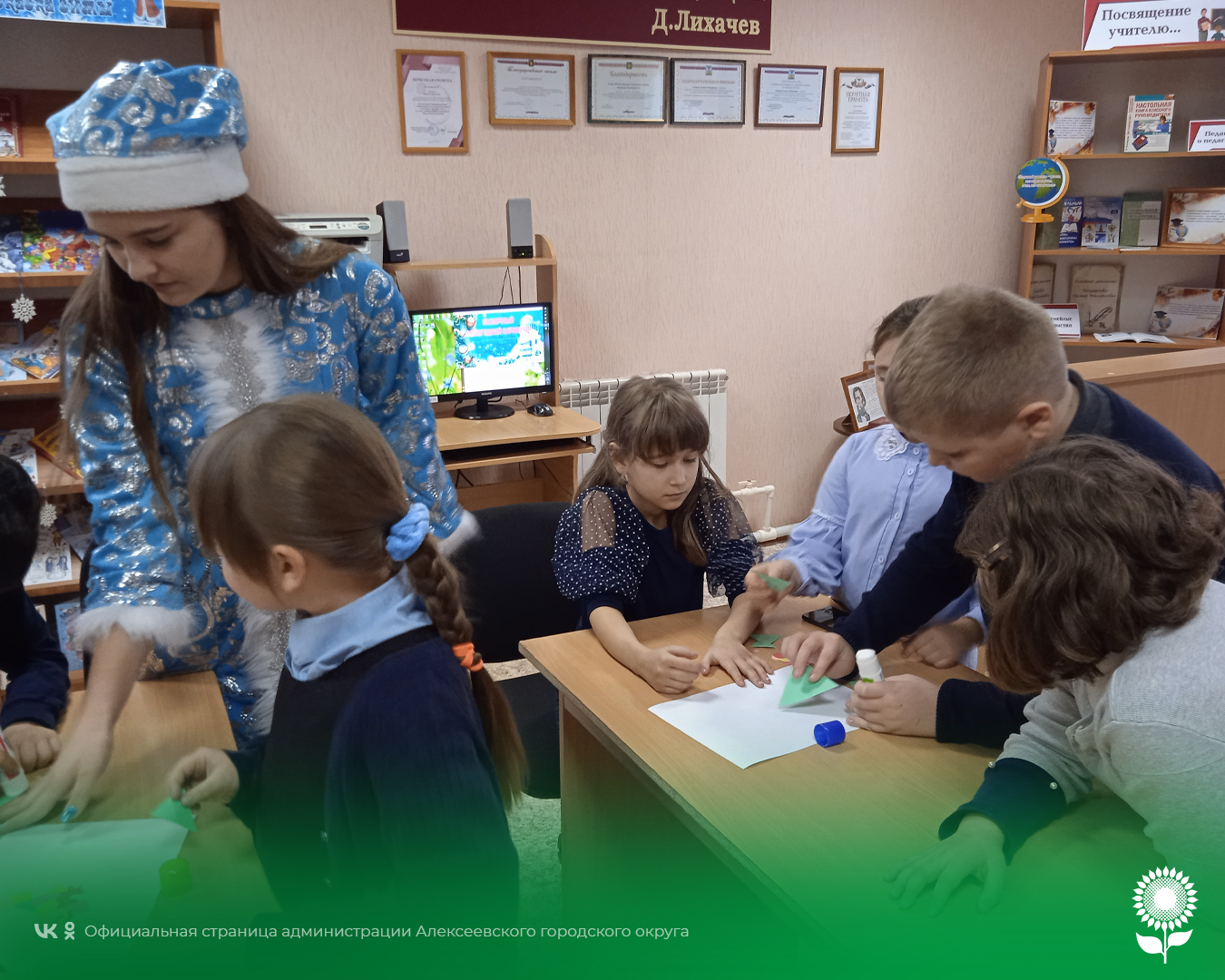 В преддверии новогодних праздников в Жуковской модельной библиотеке состоялась конкурсно-игровая программа «Чудеса под Новый год».