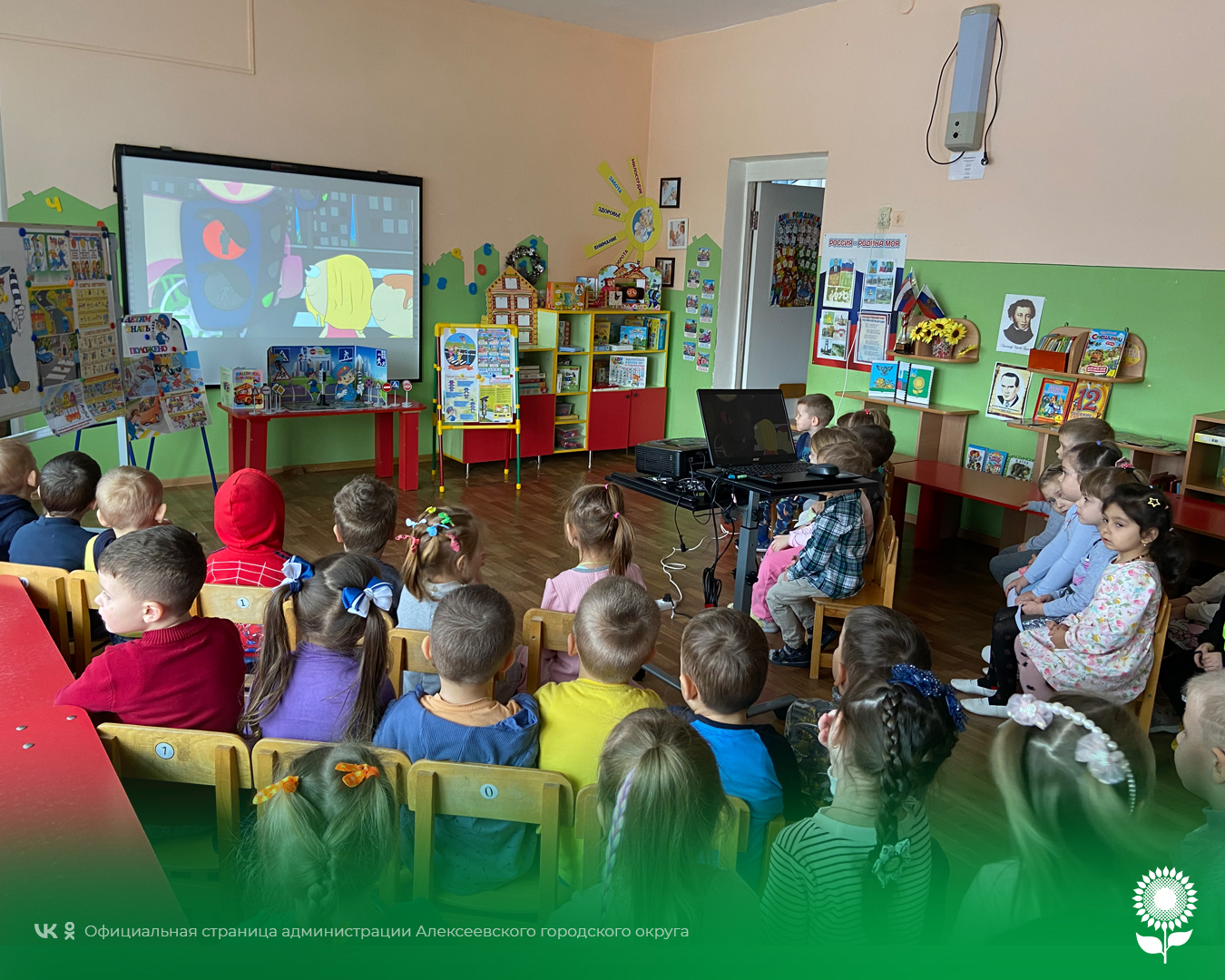Сотрудник Госавтоинспекции ОМВД России по Алексевскому городскому округу провела беседу  с воспитанниками детского сада №11.