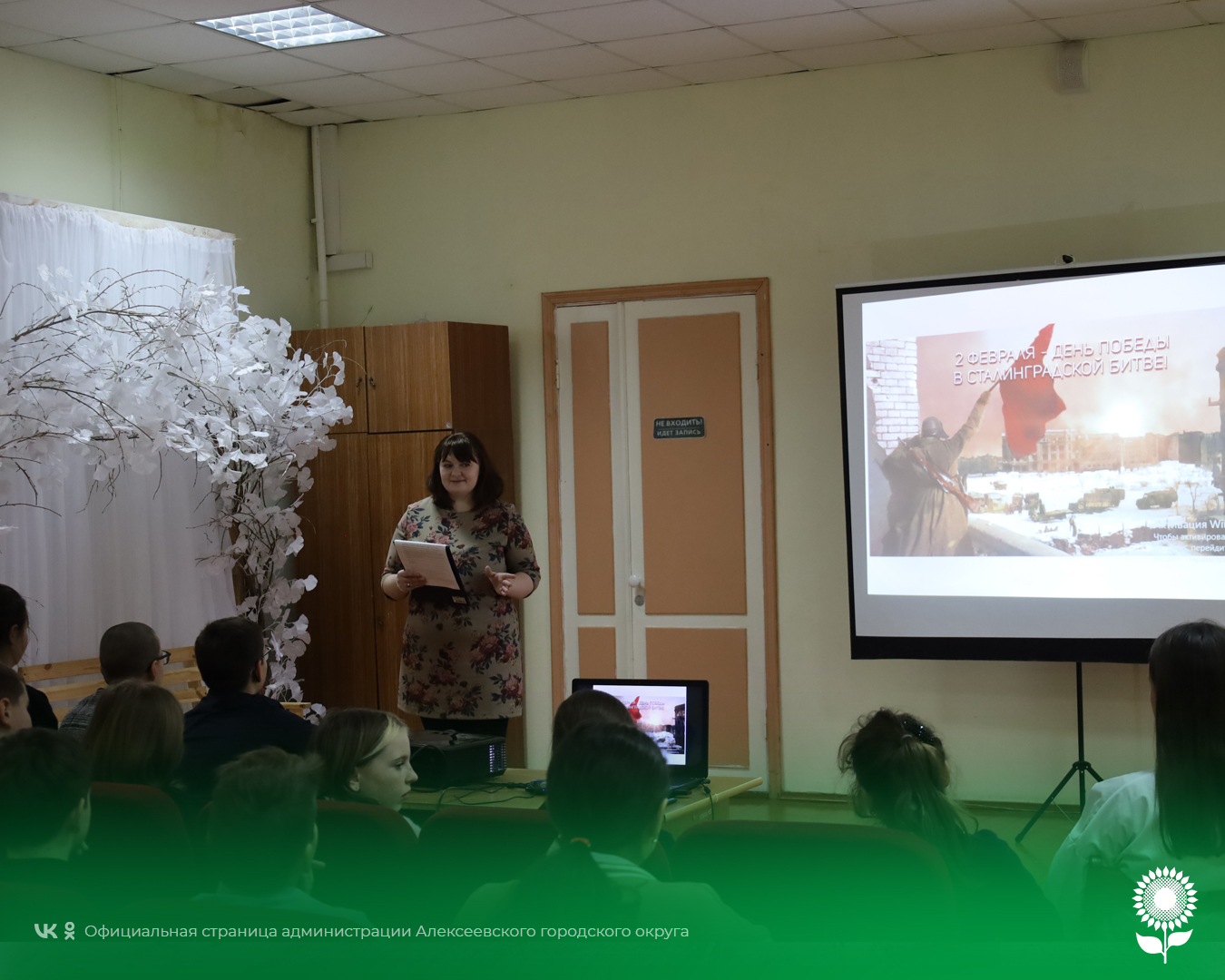 В Центре культурного центра  села Подсереднее прошёл видеоэкспресс «Хроника Сталинградской битвы».