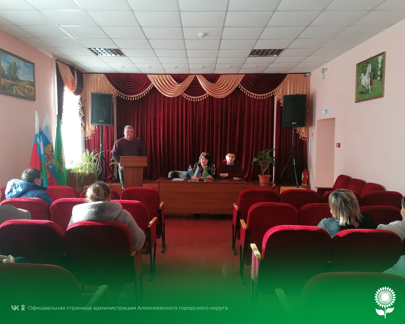 Сегодня состоялась встреча жителей Варваровской сельской территории с Алексеем Александровичем Панченко, лидером общественного мнения, депутатом Совета депутатов Алексеевского городского округа.