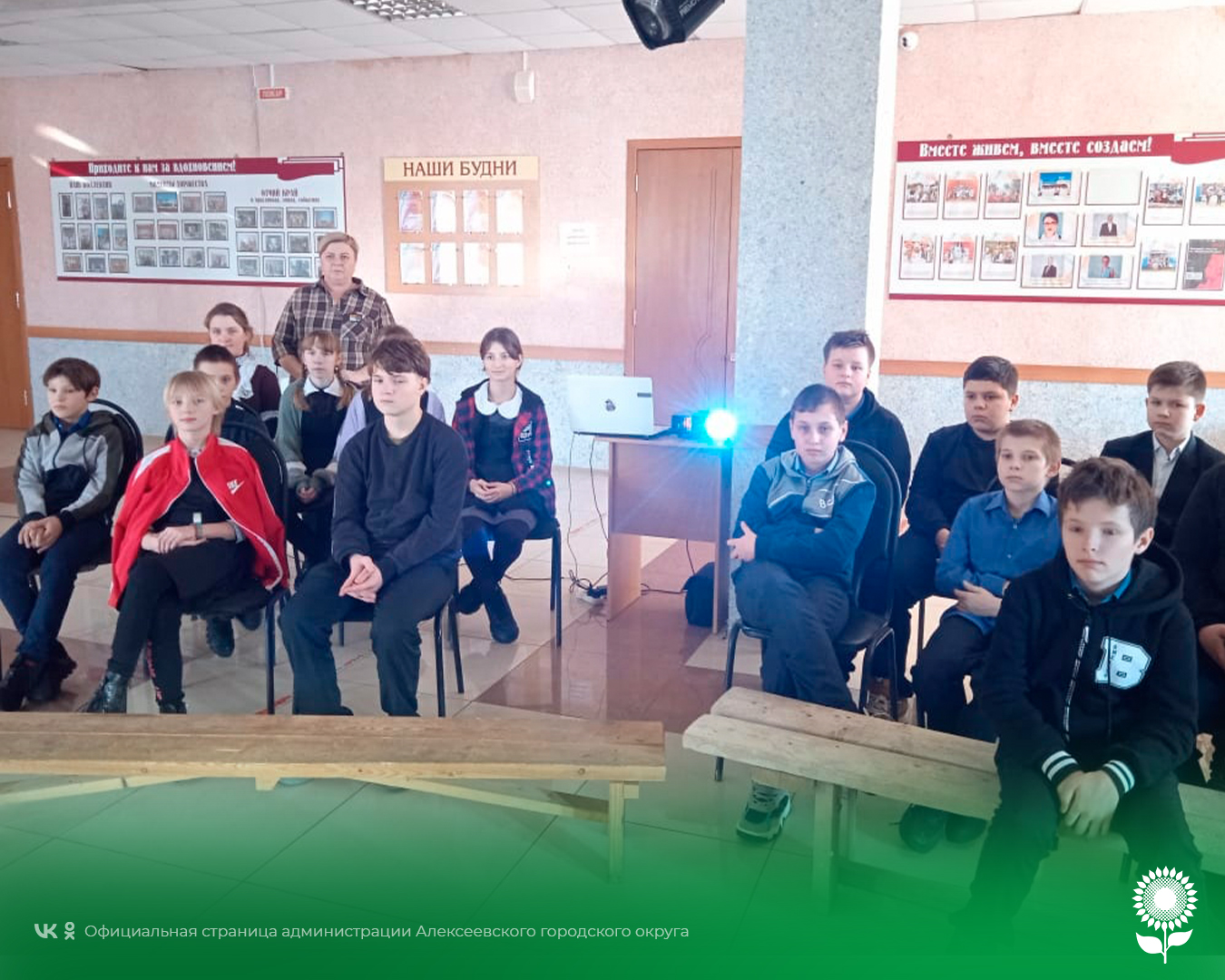 В ЦКР села Советское прошла познавательная программа «Казачьи истории».