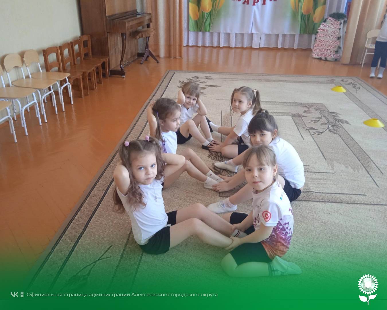 В детских садах прошёл спортивный праздник «День Рождения ГТО».