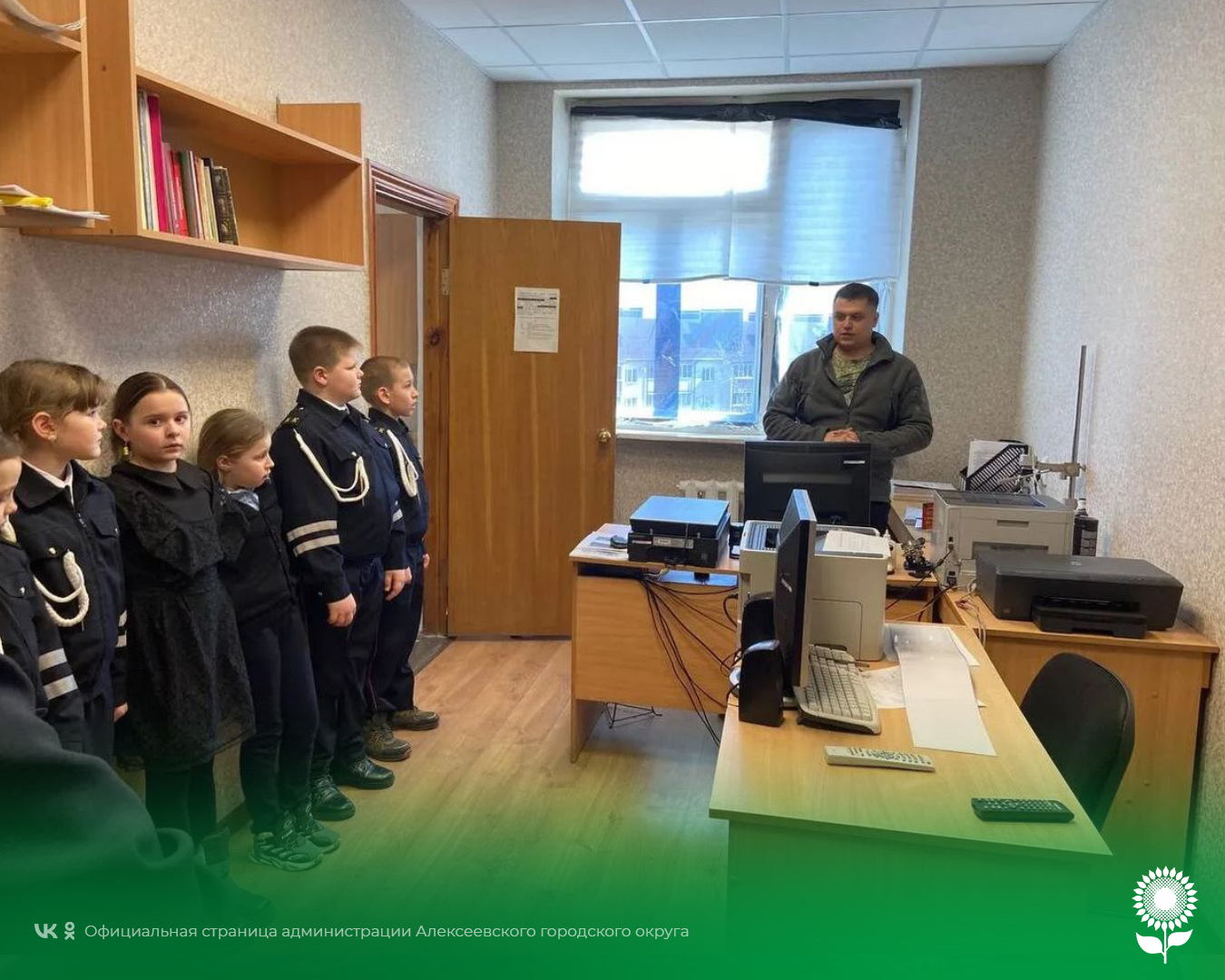 Учащиеся класса кадетов Госавтоинспекции Щербаковской школы побывали в гостях у сотрудников ОМВД России по Алексеевскому городскому округу.
