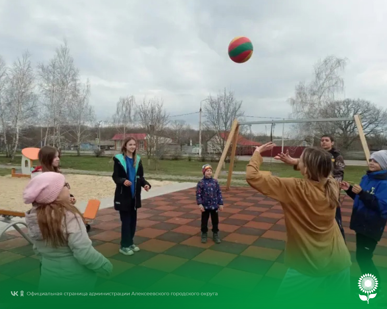 На Матрено-Гезовской сельской территории в с. Божково прошла физкульт-игра «Со здоровьем мы дружны».