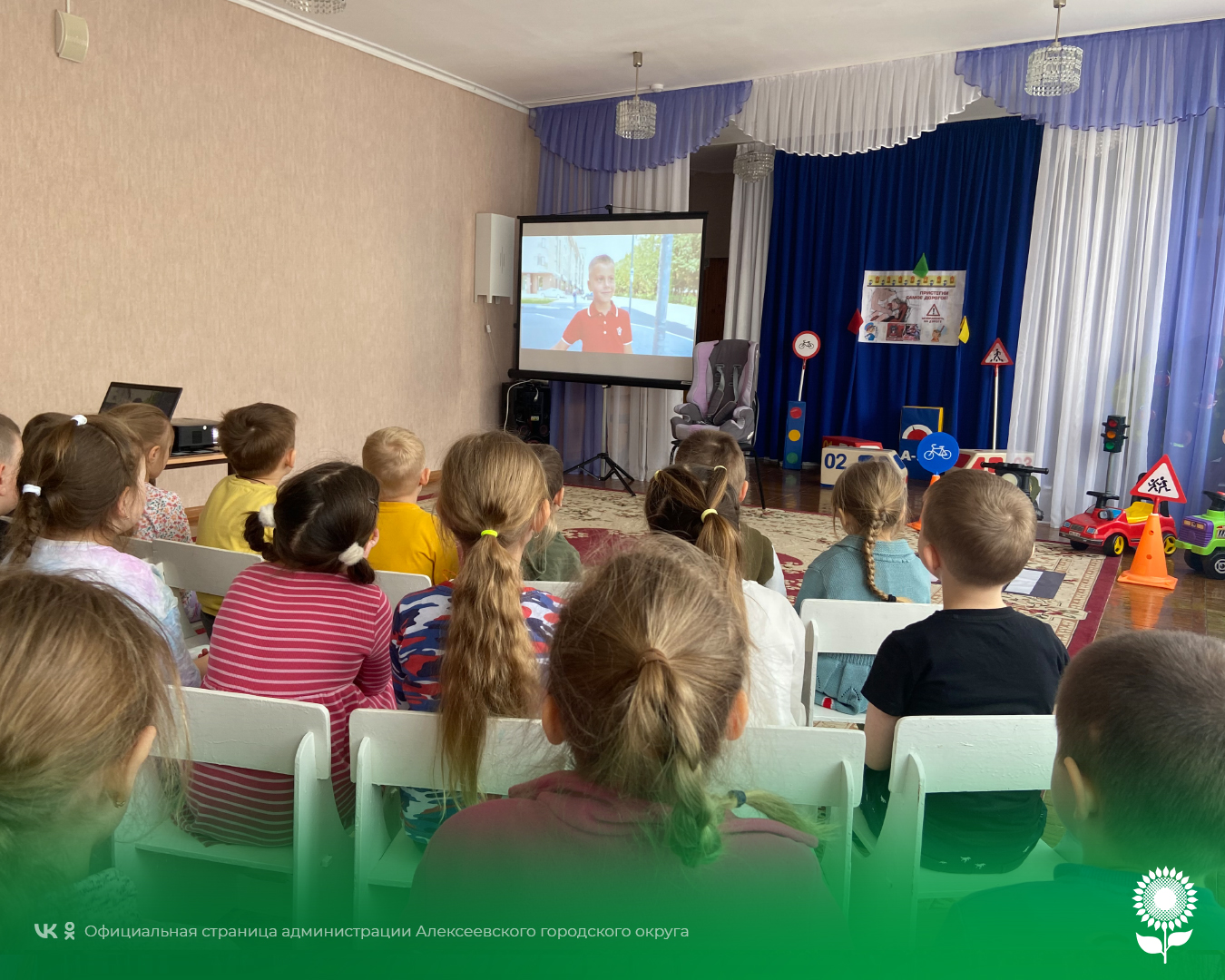 В Алексеевке Госавтоинспектор провела профилактические беседы с дошкольниками по безопасной перевозке детей-пассажиров.