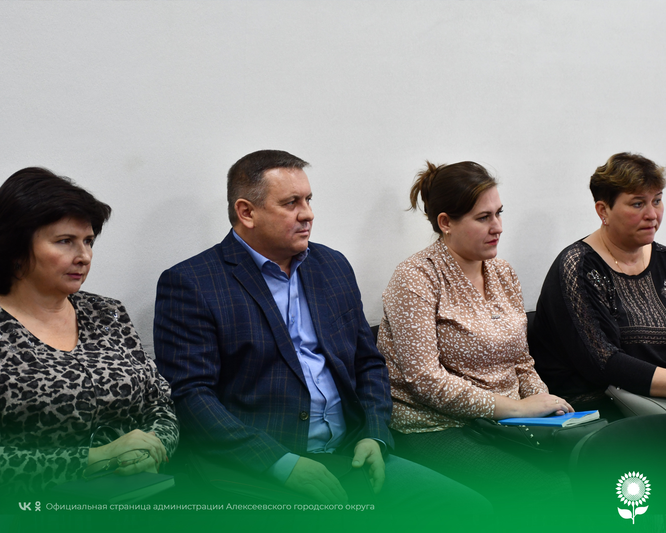 Сегодня в общественной приемной Губернатора Белгородской области в Алексеевском городском округе состоялась встреча с представителями некоммерческих организаций