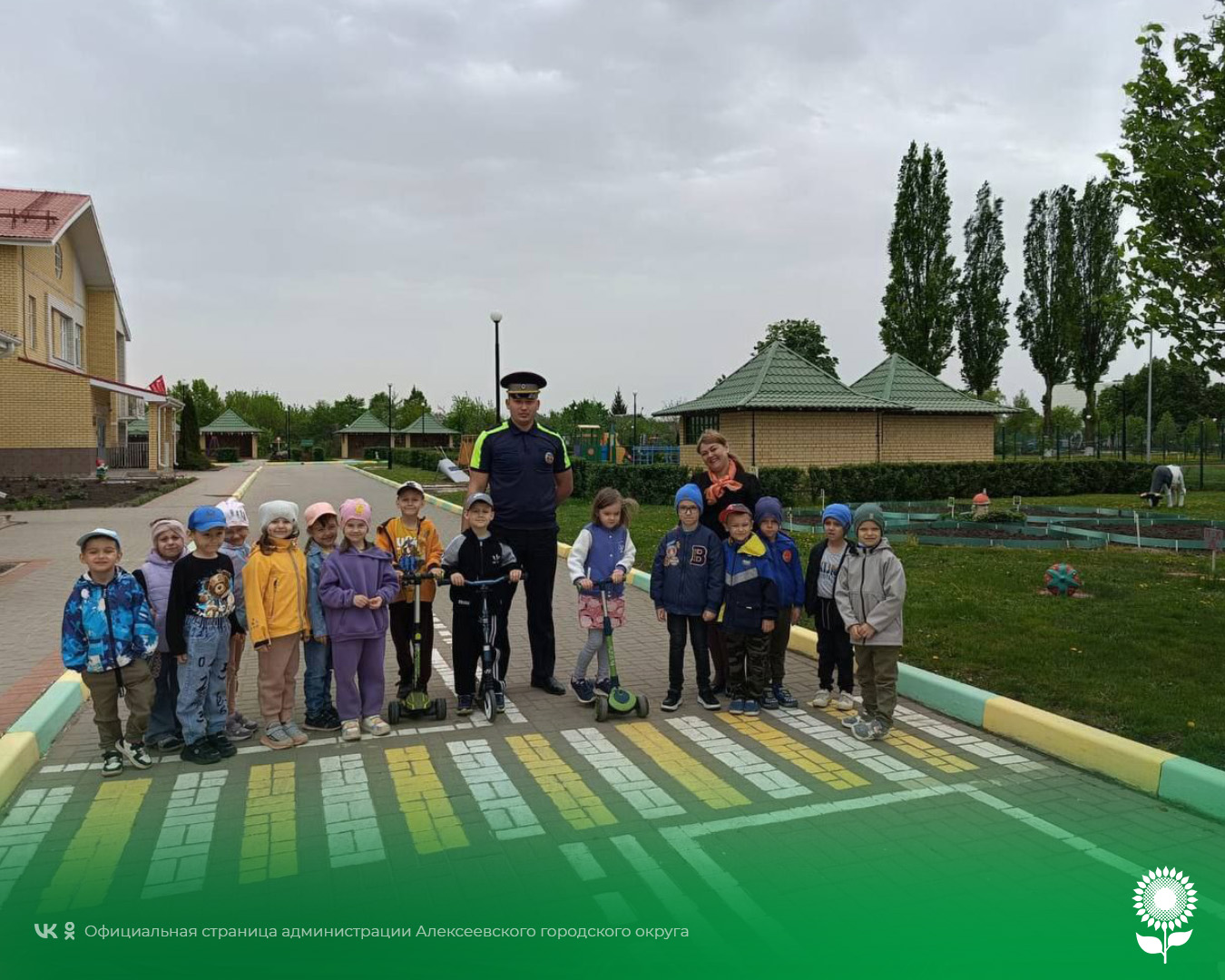 Воспитанники детского сада №3 встретились с сотрудником Госавтоинспекции ОМВД России по Алексеевскому городскому округу.
