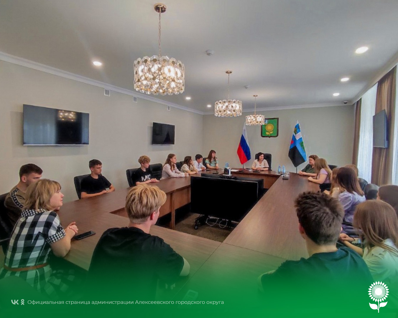 Команды КВН Алексеевского городского округа встретились с первым заместителем главы администрации Алексеевского городского округа Светланой Васильевной Халеевой.