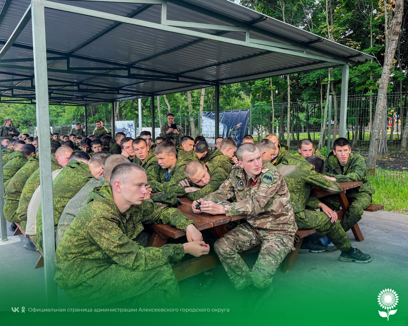 На военно-исторических сборах «Армата» проходят профилактические беседы с представителями межрайонной прокуратуры.