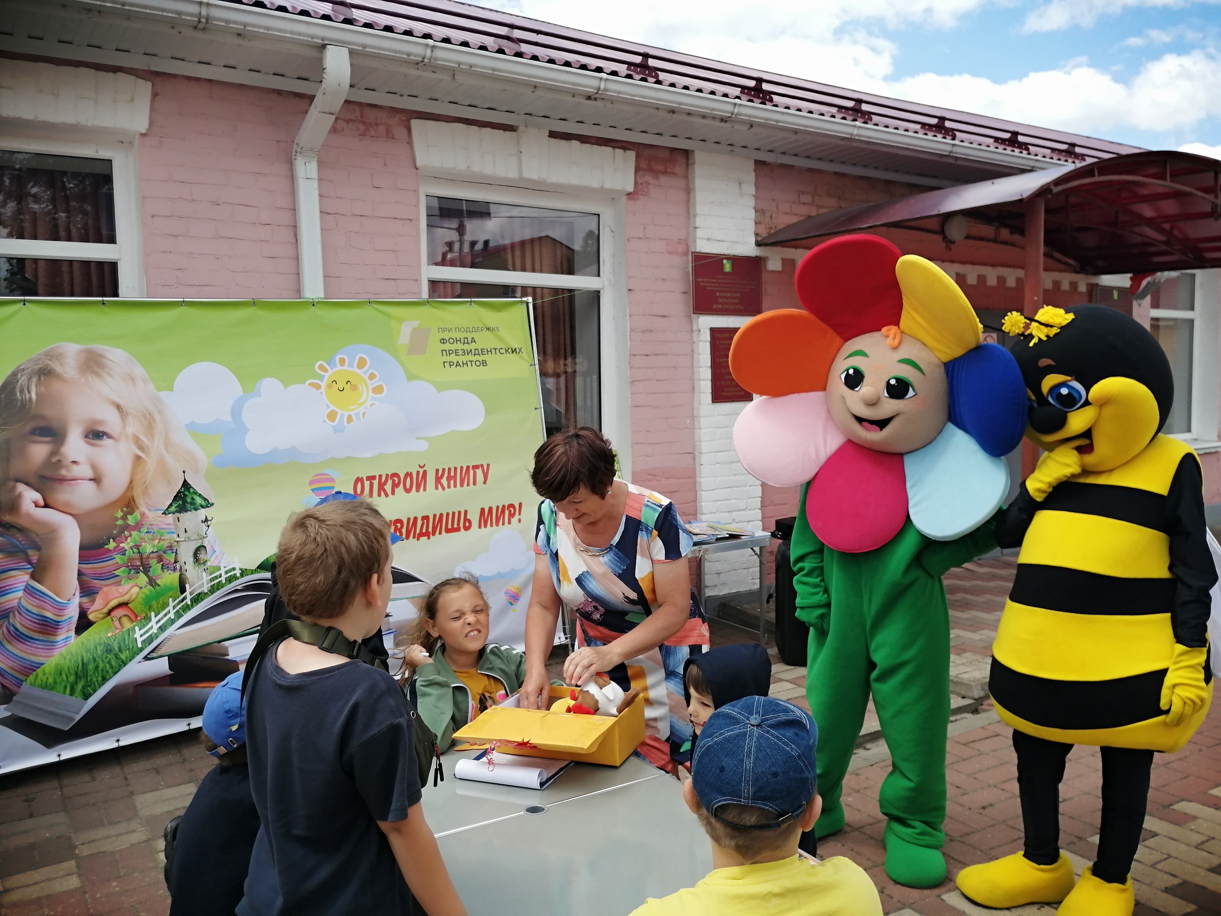 В Жуковской модельной библиотеке прошёл фестиваль детского чтения «Лето – это маленькая жизнь».