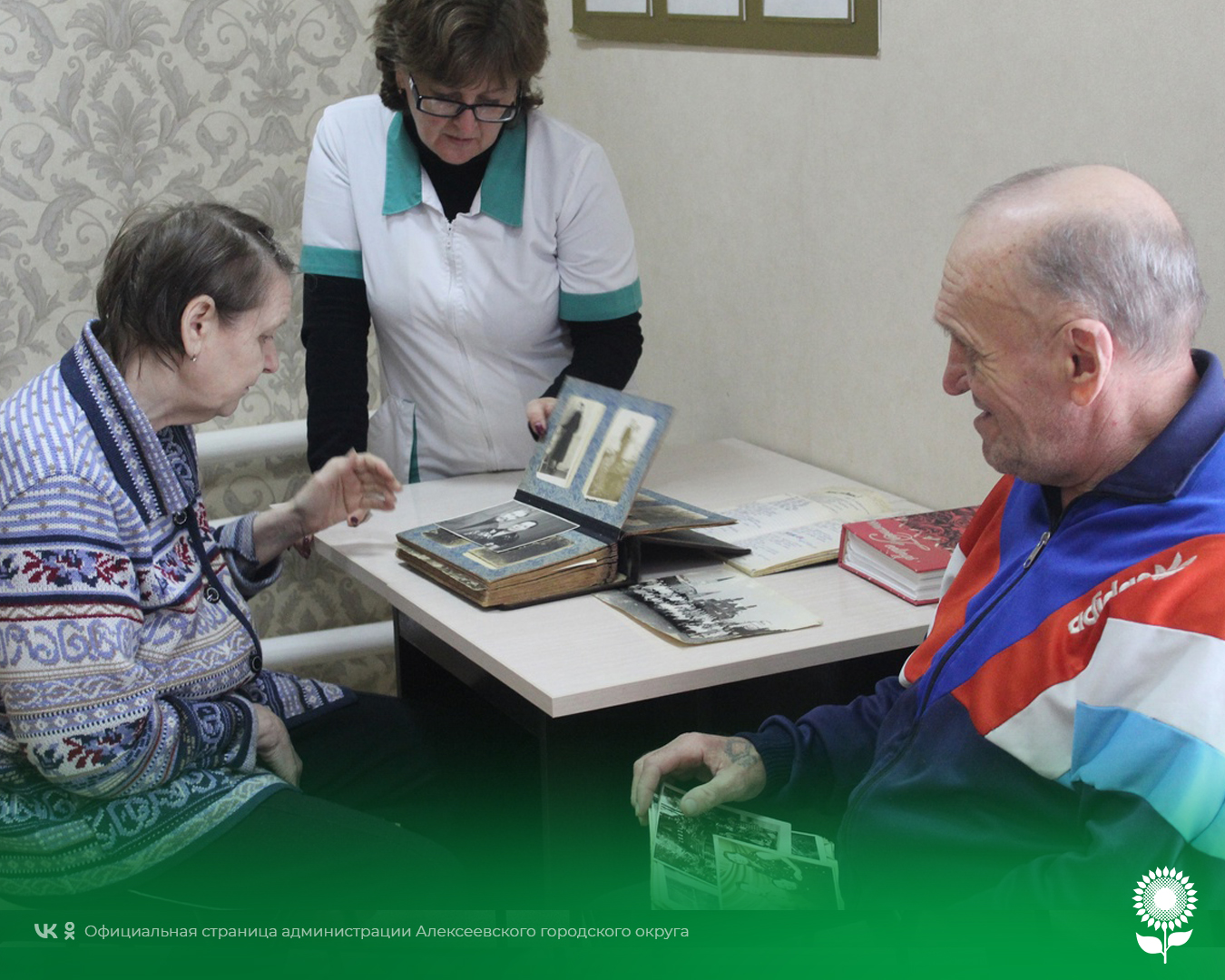 В ГБСУСОССЗН «Иловском доме-интернат для престарелых и инвалидов» прошло занятие по арт –терапии