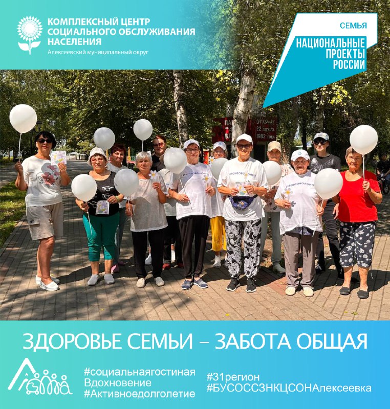 Укрепление здоровья семьи — залог счастья и благополучия.