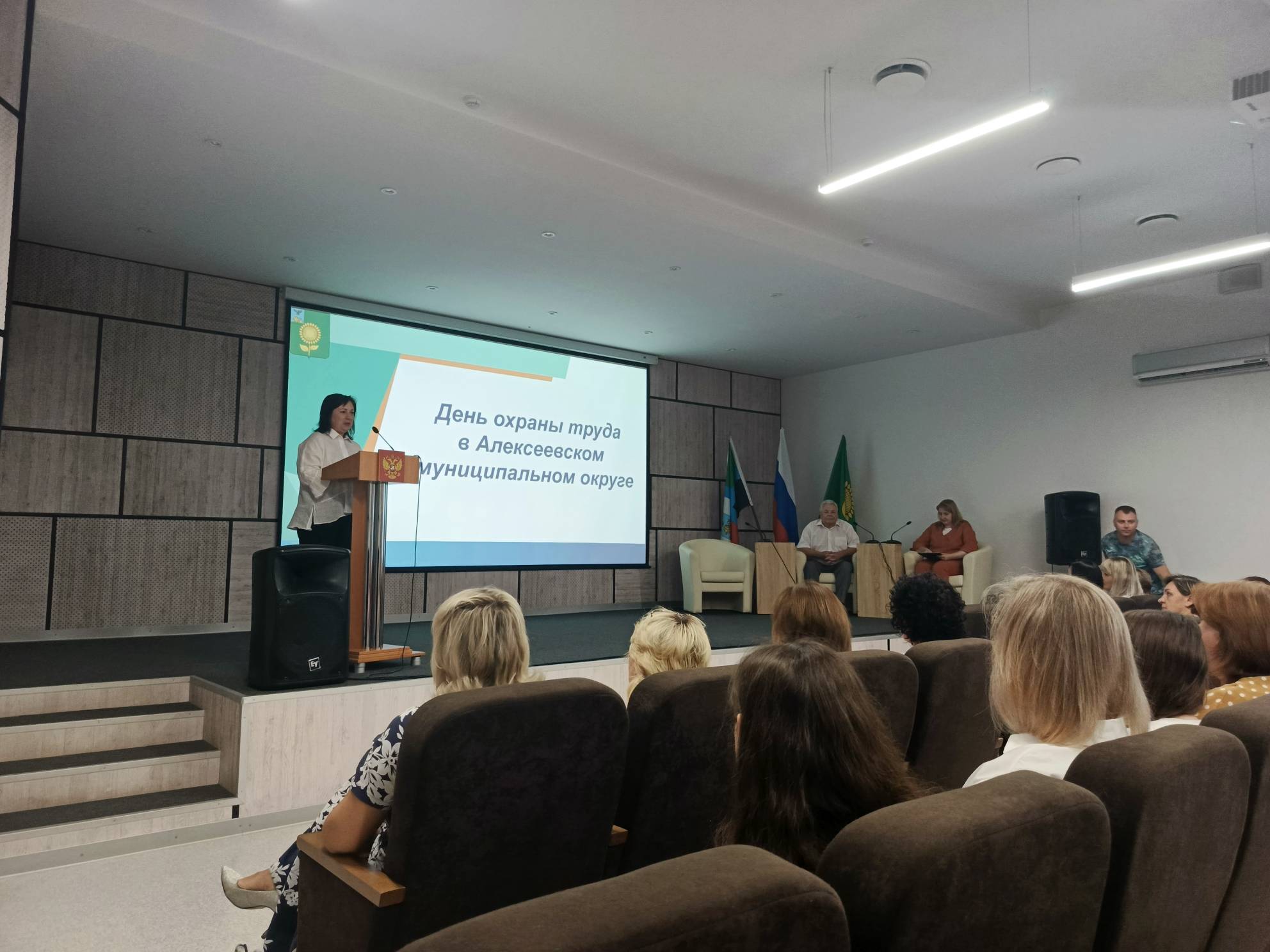 От безопасности к укреплению общественного здоровья.
