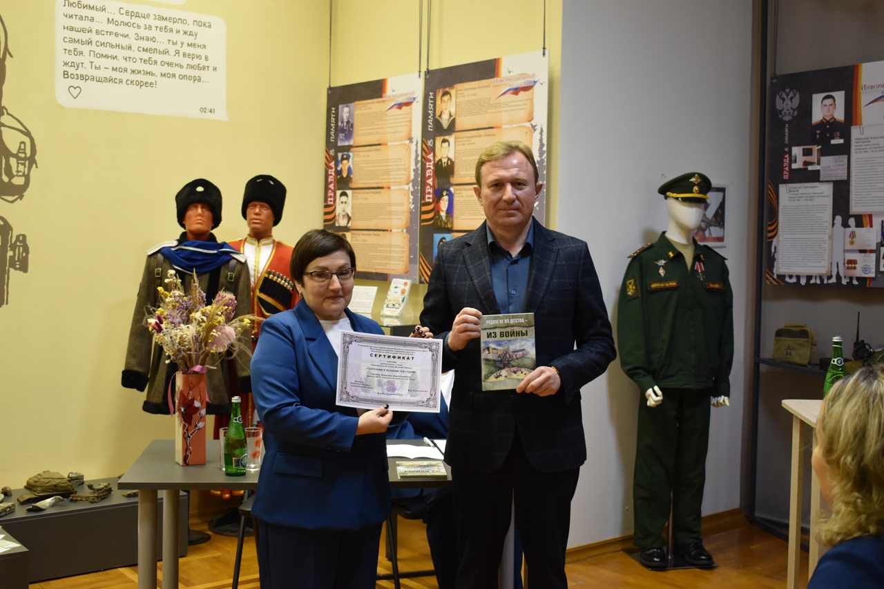 23 октября в «Валуйском историко-художественном музее» прошли краеведческие чтения «Поклонимся великим тем годам», посвященные 80-летию Победы в Великой Отечественной войне.