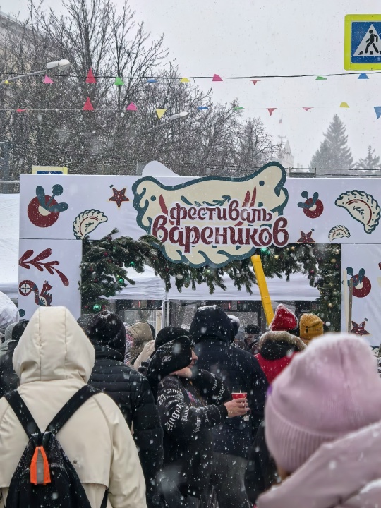 В преддверии старого Нового года город Старый Оскол вновь стал центром яркого события — праздника вареников, объединив жителей и гостей округа в одну большую семью.