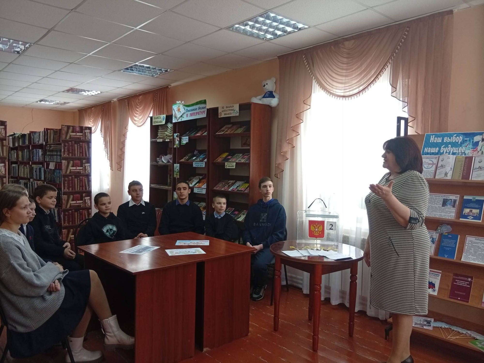 В рамках повышения правовой культуры молодежи на базе Варваровской и Белозоровской библиотек проведены просветительские мероприятия.