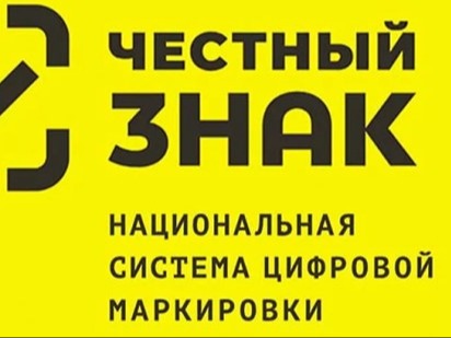 Участникам потребительского рынка!!!.