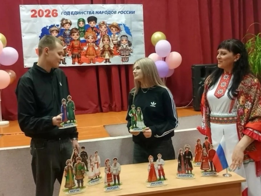 Год единства народа: вместе мы — сила!.
