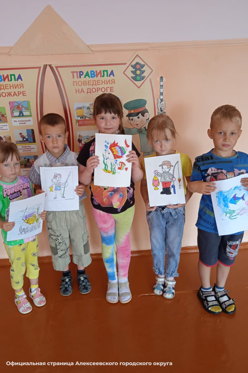 В детских садах Алексеевского городского округа отметили День рыболовства