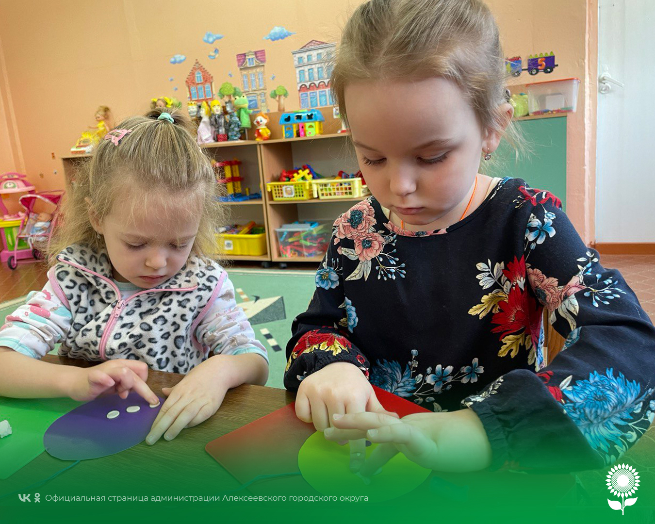 В детских садах Алексеевского городского округа прошел праздник – День дарения елочных шаров