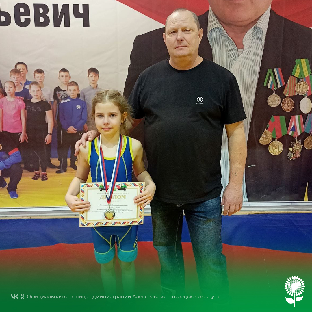 Алексеевская спортсменка стала призёром Первенства Белгородской области по спортивной борьбе (вольной борьбе) среди девушек