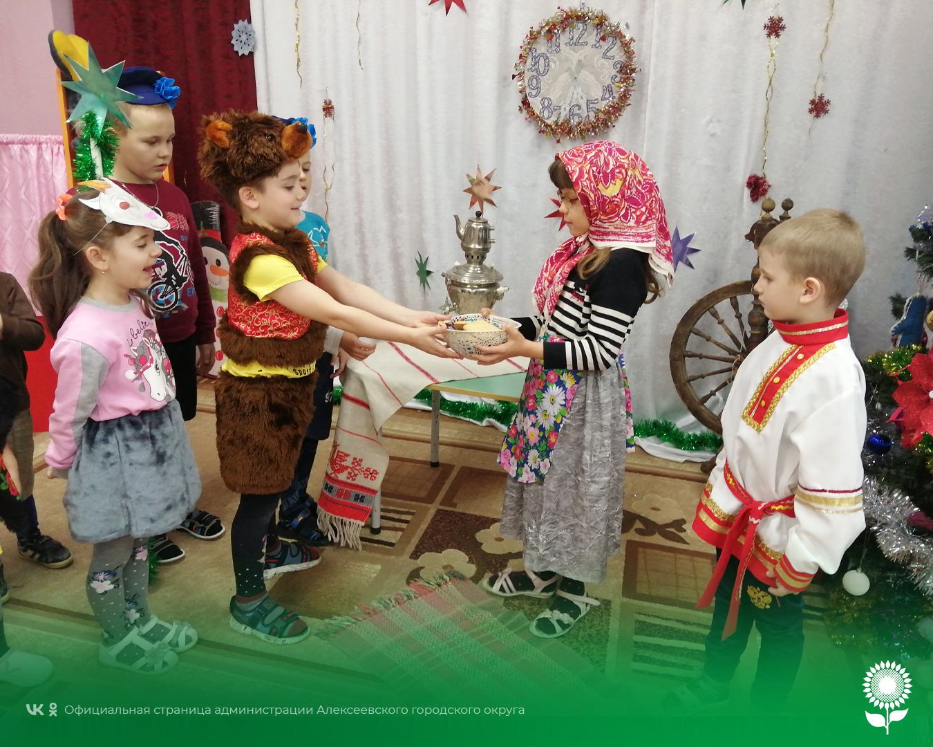 В детских садах Алексеевского городского округа прошло тематическое мероприятие «Щедрый вечер»