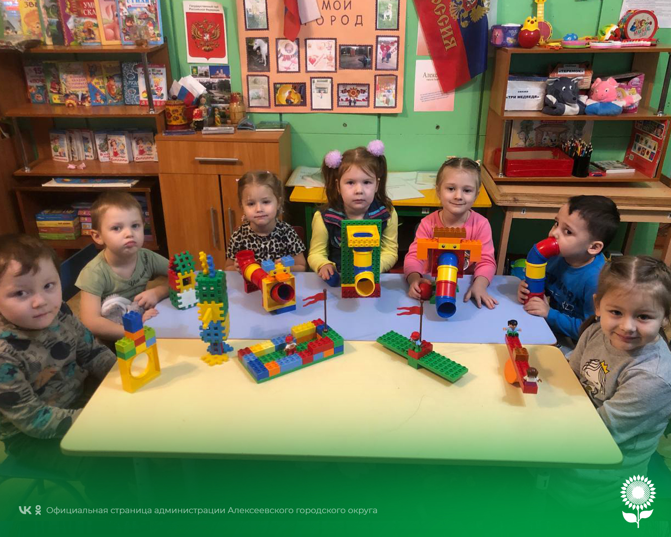 Воспитанники детских садов Алексеевского городского округа окунулись в мир изобретений и отметили праздник «День детей-изобретателей»