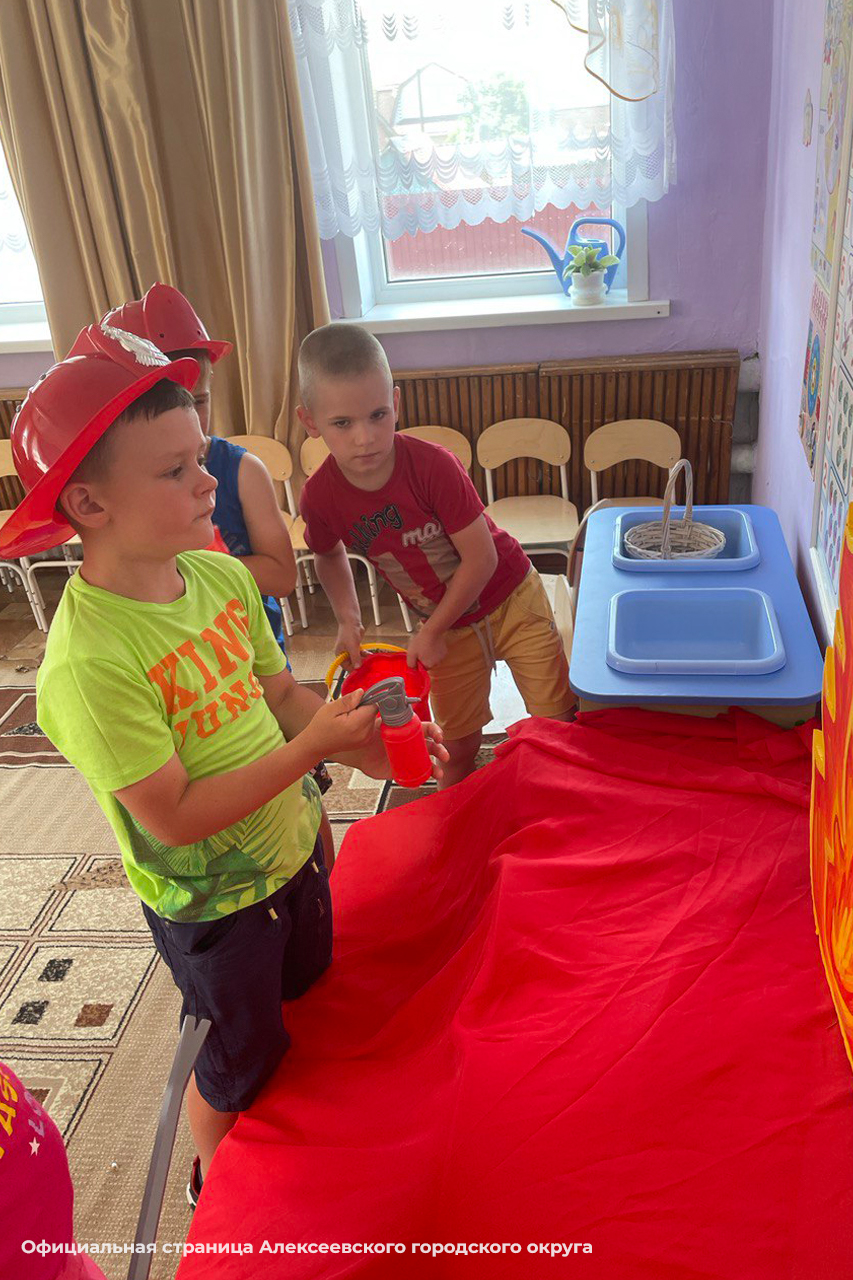 В День пожарного надзора, воспитатели детских садов Алексеевского городского округа провели с воспитанниками мероприятия по формированию основ пожарной безопасности