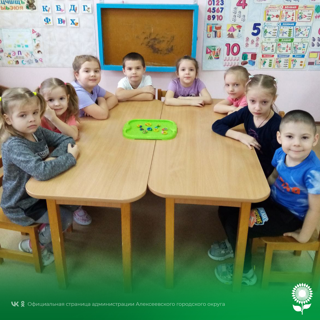 В детских садах Алексеевского городского округа отметили Международный день ювелиров