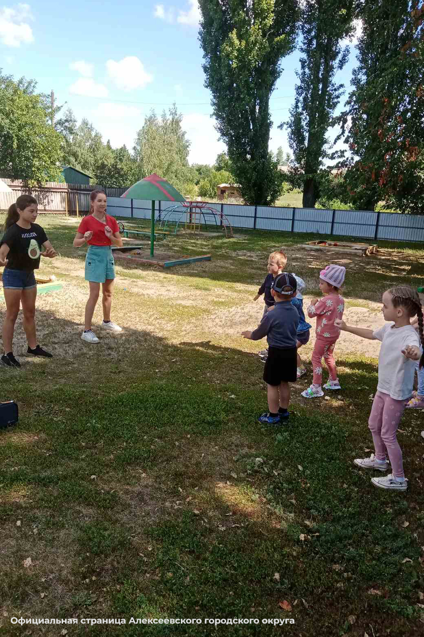 Сегодня во всех детских садах Алексеевского городского округа прошел тематический день - «День новых друзей»