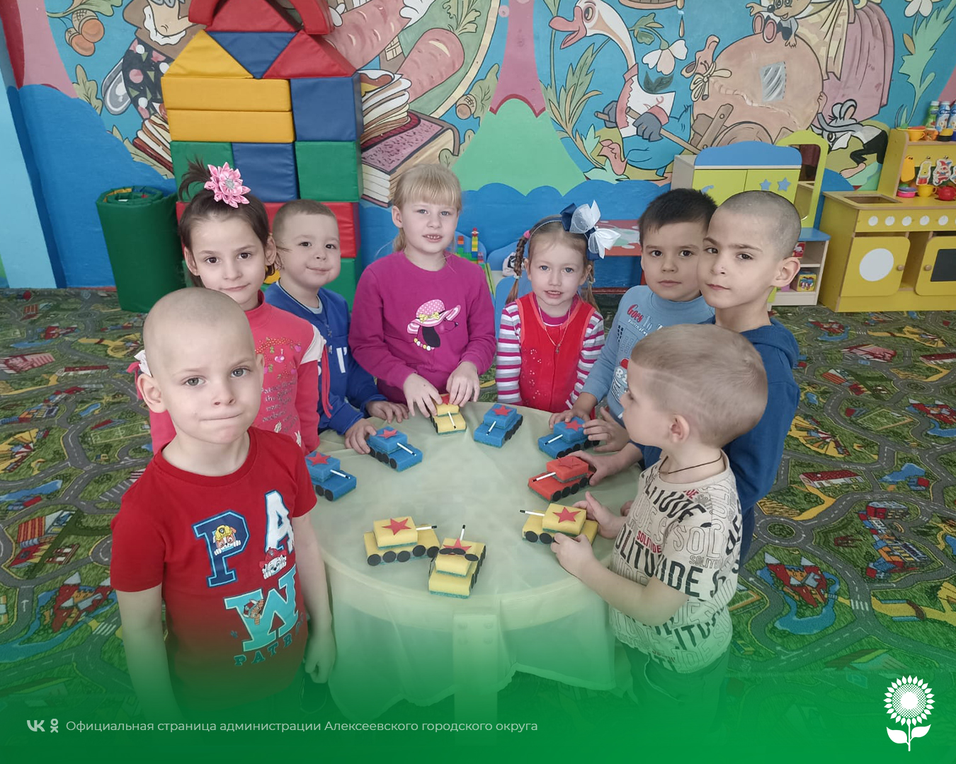 В детских садах Алексеевского городского округа прошел тематический день – День танкиста