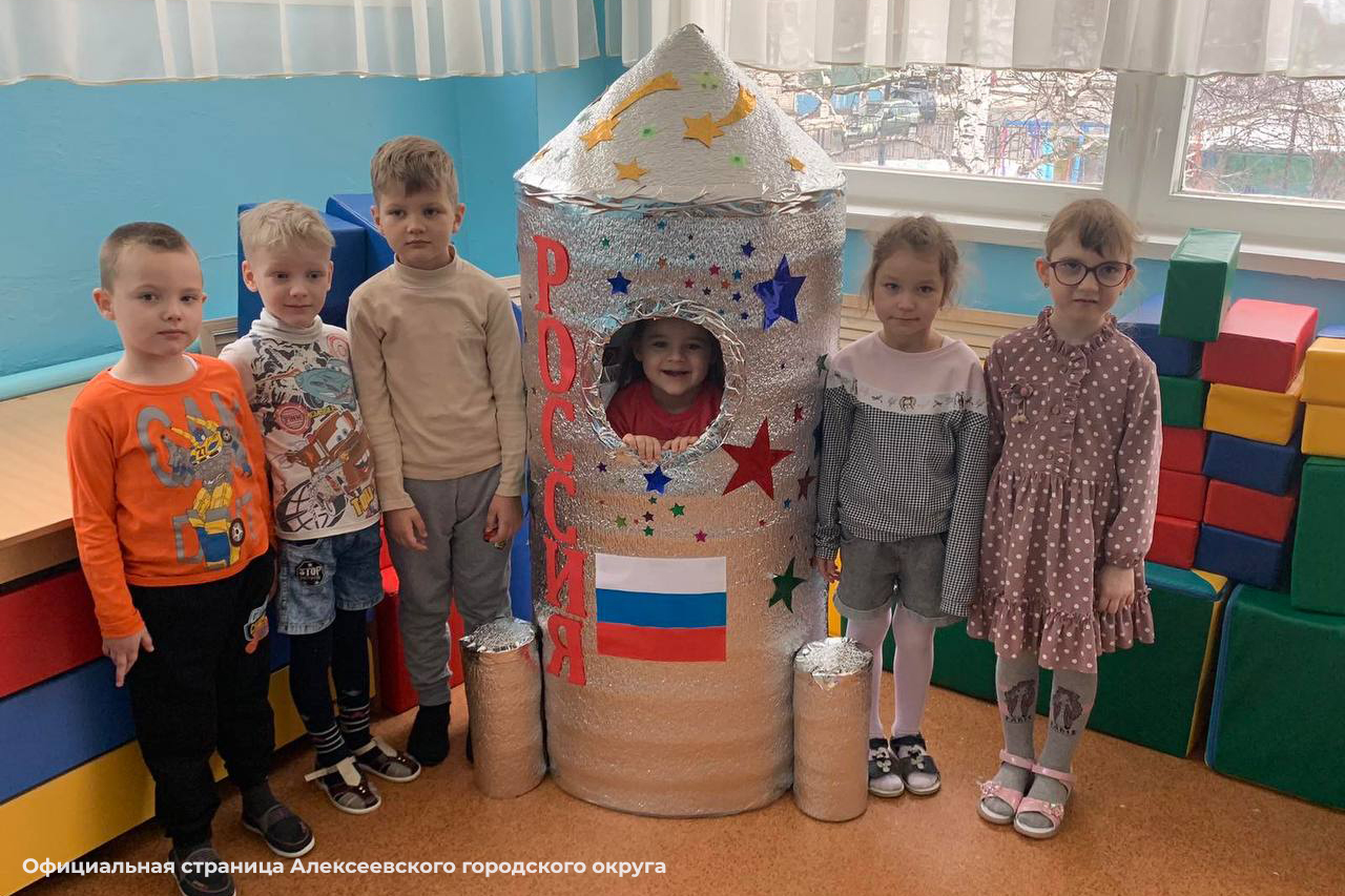 В детских садах округа в преддверии Дня космонавтики прошли тематические мероприятия