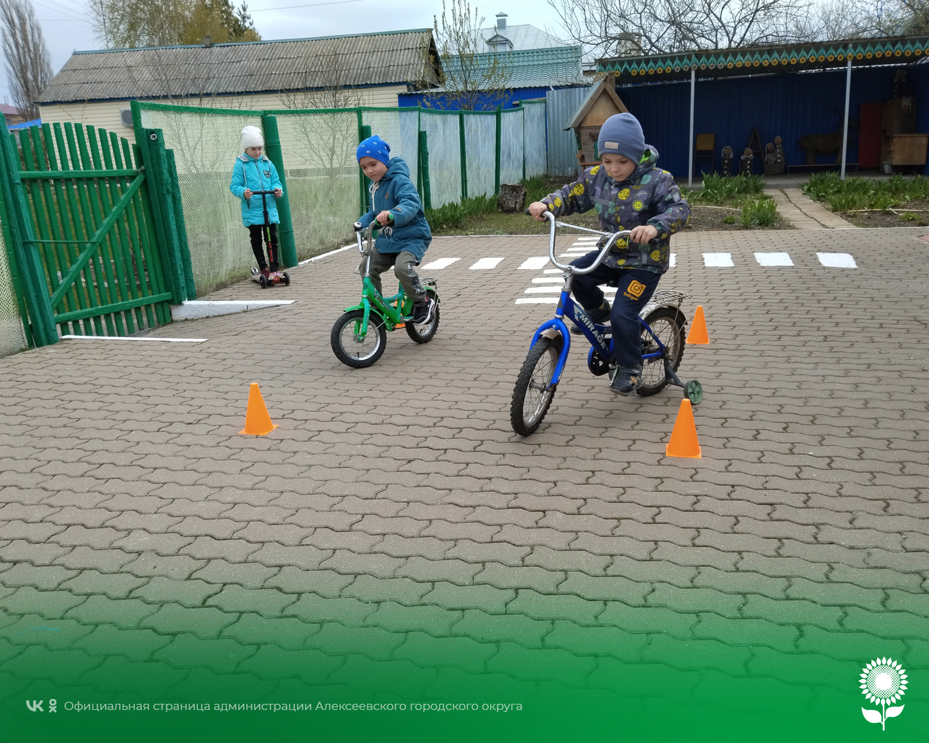 В детских садах Алексеевского городского округа прошёл спортивный праздник «Мой друг - велосипед!»