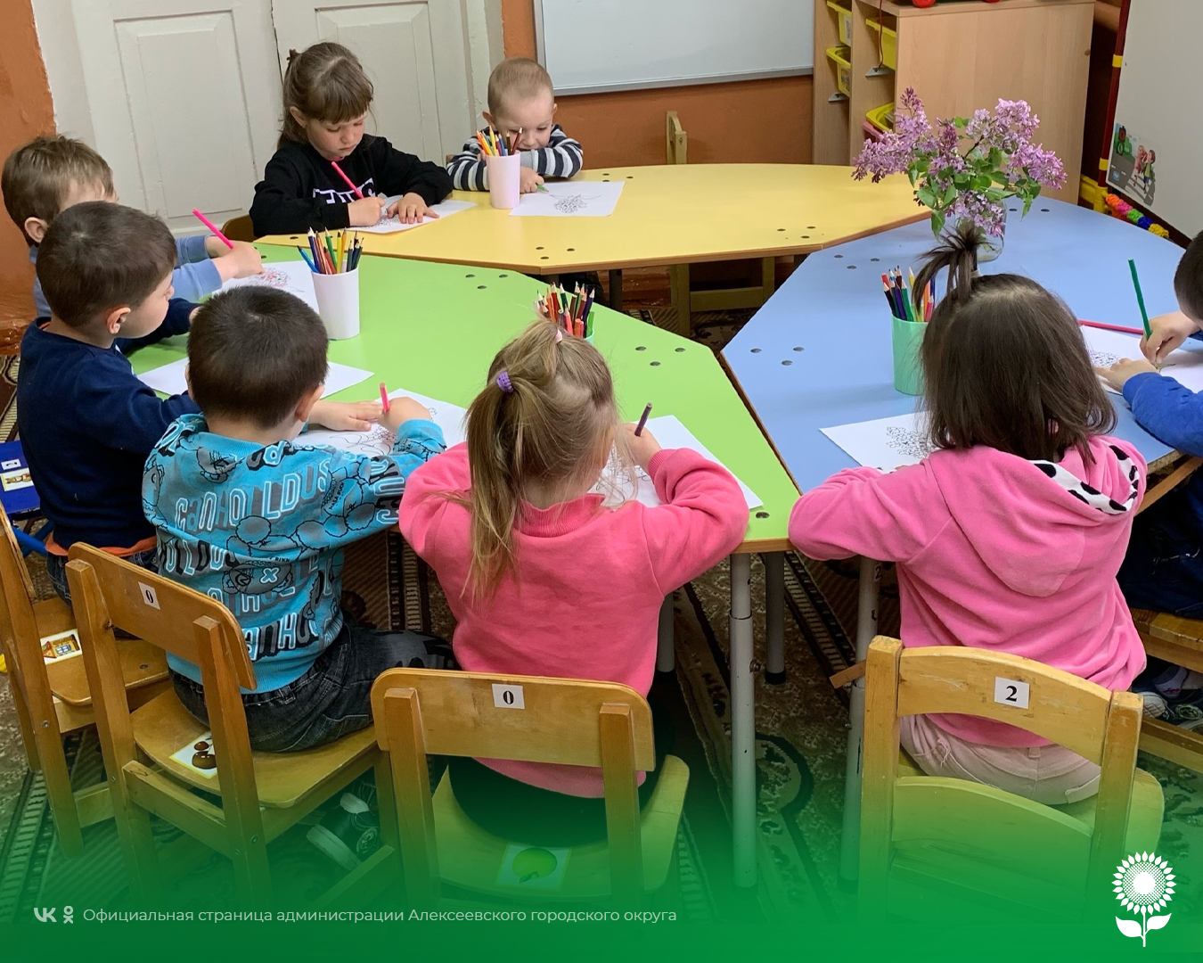 Воспитанники детских садов Алексеевского городского округа приняли активное участие в выставке детских рисунков «Сиреневый Май»