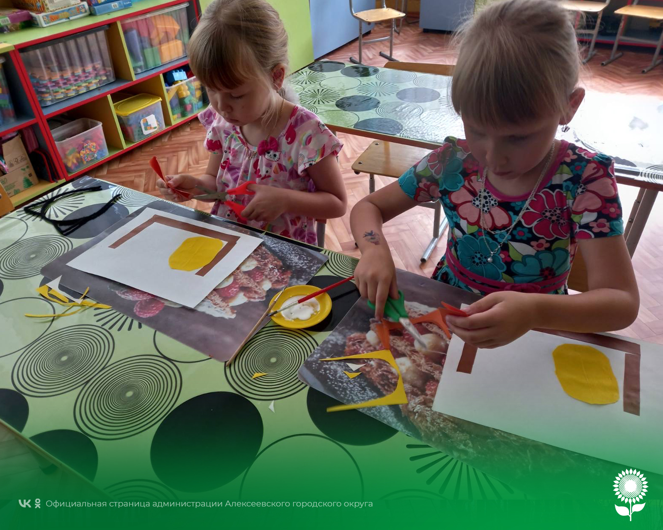 В детских садах Алексеевского городского округа прошла фольклорно-игровая программа «Спасские забавы»